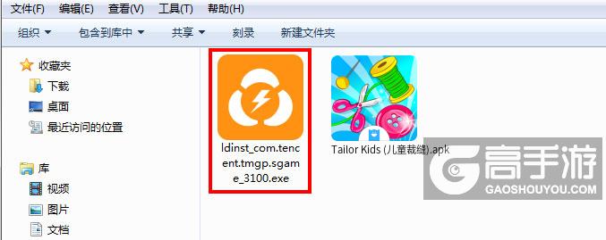  Tailor Kids (儿童裁缝)电脑版安装程序