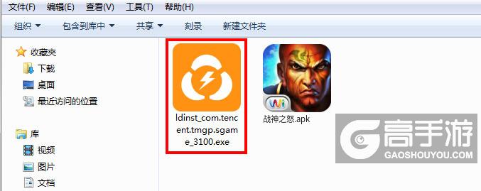  战神之怒电脑版安装程序