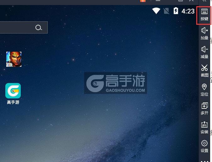  战神之怒电脑版键位设置
