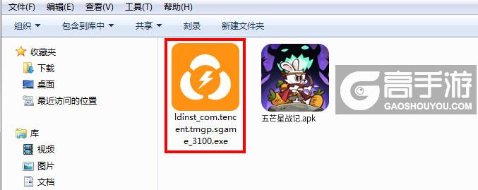  五芒星战记电脑版安装程序