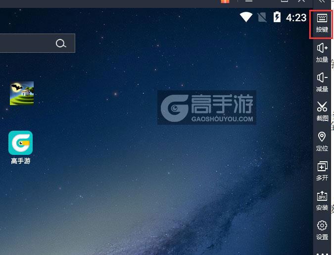  上帝也疯狂2电脑版键位设置