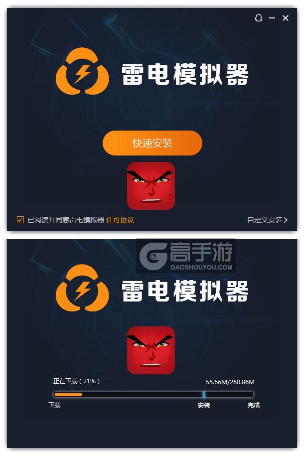  十万个冷笑话电脑版安装过程