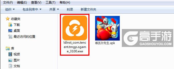  维瓦尔先生电脑版安装程序