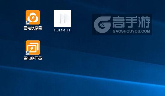  Puzzle 11多开器
