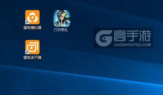  刀剑缭乱多开器