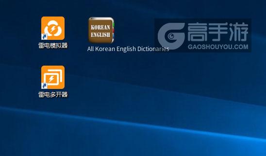  All Korean English Dictionaries多开器