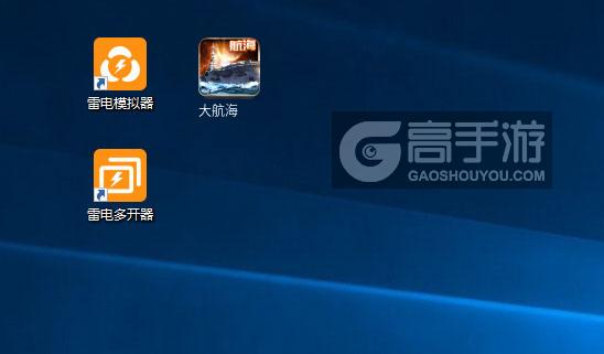  大航海多开器