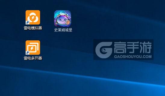  史莱姆城堡多开器