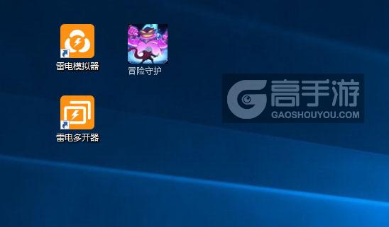 冒险守护多开器