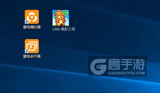 LINE-崛起之塔怎么双开、多开？LINE-崛起之塔双开助手工具下载安装教程