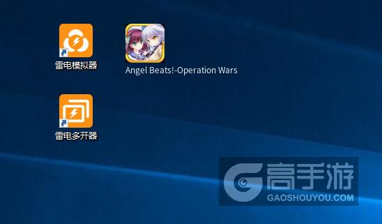  Angel Beats!-Operation Wars多开器