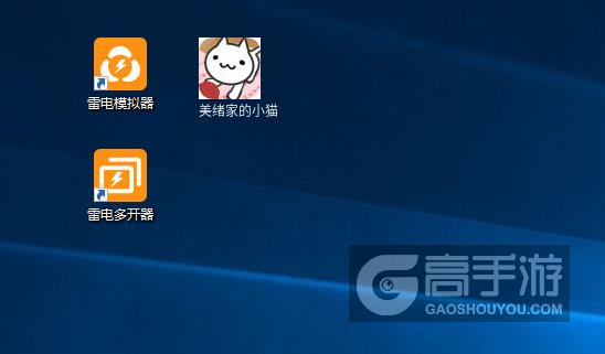  美绪家的小猫多开器