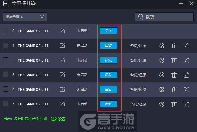 THE GAME OF LIFE怎么双开、多开？THE GAME OF LIFE双开助手工具下载安装教程