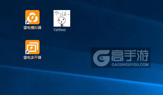  Yahhoo多开器