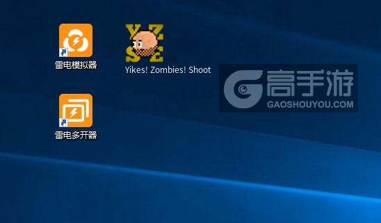  Yikes! Zombies! Shoot多开器