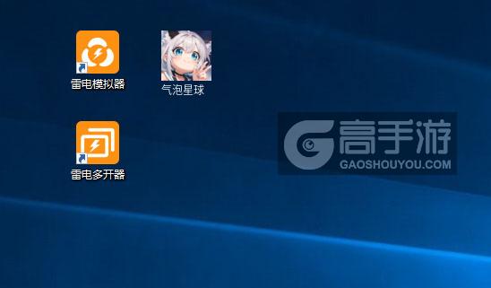  气泡星球多开器