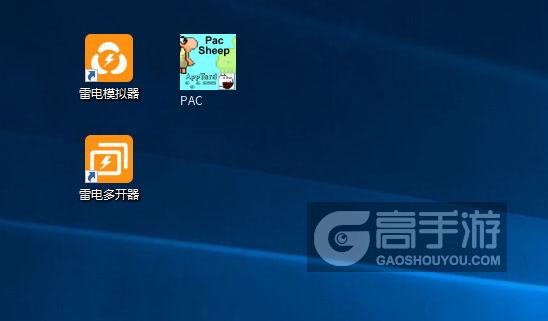 PAC多开器