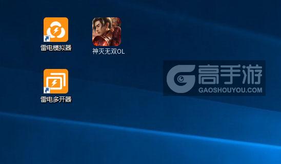 神灭无双OL怎么双开、多开？神灭无双OL双开助手工具下载安装教程