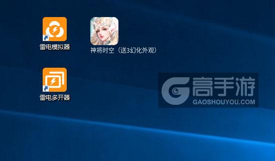 神将时空（送3幻化外观）怎么双开、多开？神将时空（送3幻化外观）双开助手工具下载安装教程