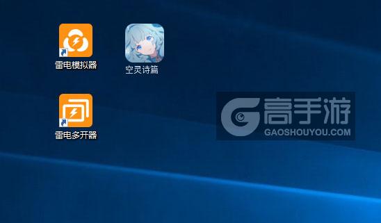 空灵诗篇多开器