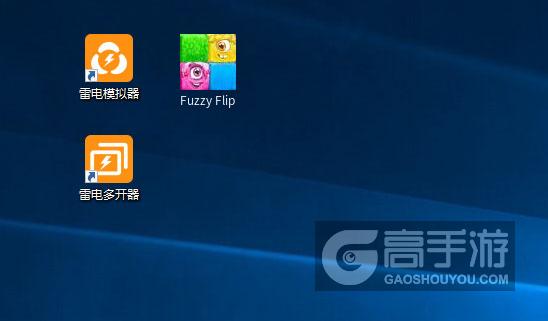  Fuzzy Flip多开器