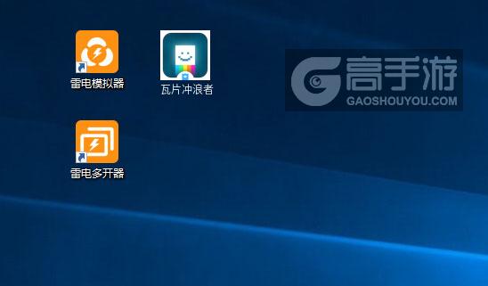  瓦片冲浪者多开器