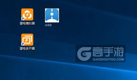 orbit怎么双开、多开？orbit双开助手工具下载安装教程