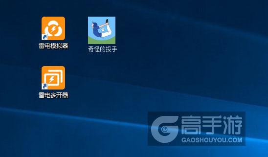  奇怪的投手多开器