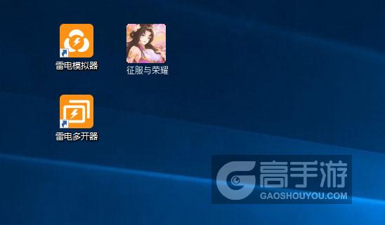  征服与荣耀多开器