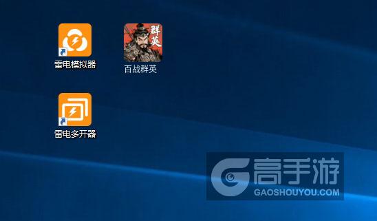  百战群英多开器