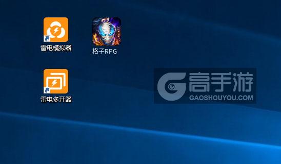  格子RPG多开器