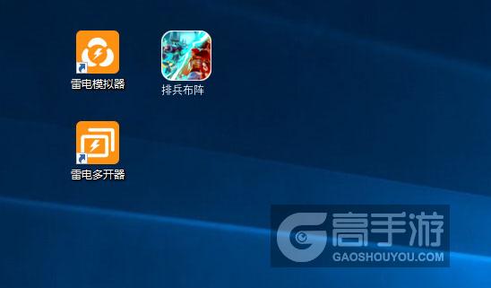 排兵布阵多开器