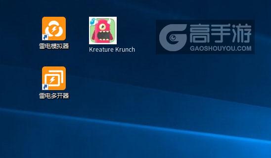  Kreature Krunch多开器