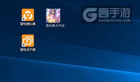  数码兽大作战多开器