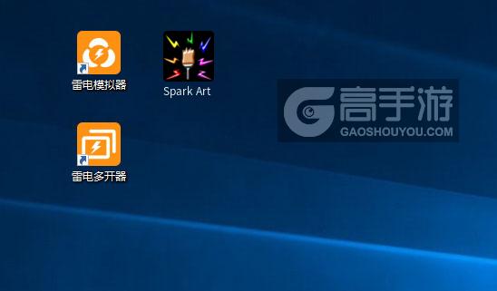  Spark Art多开器