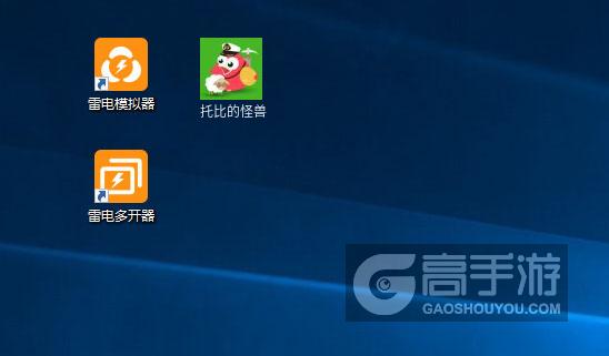  托比的怪兽多开器