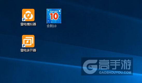  合到10多开器