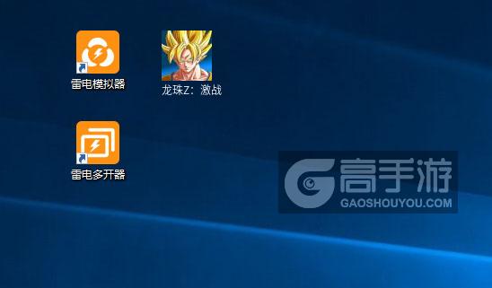  龙珠Z：激战多开器