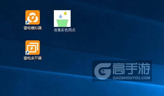  收集彩色雨点多开器