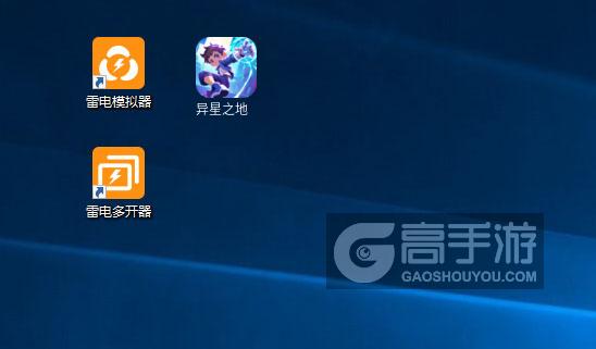 异星之地多开器