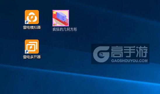  疯狂的几何方形多开器