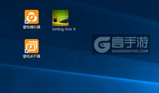  Getting Over It多开器