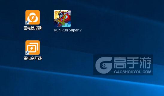 Run Run Super V怎么双开、多开？Run Run Super V双开助手工具下载安装教程