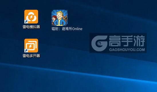 辐射：避难所Online怎么双开、多开？辐射：避难所Online双开助手工具下载安装教程