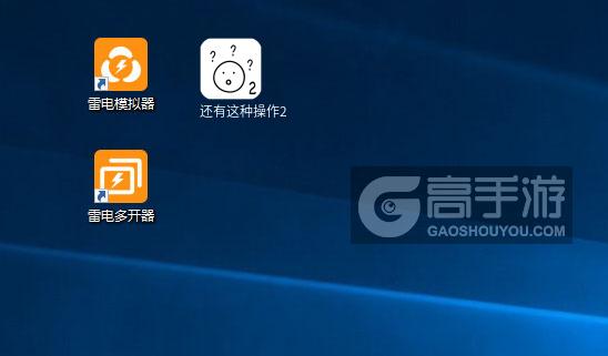  还有这种操作2多开器