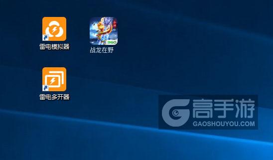 战龙在野怎么双开、多开？战龙在野双开助手工具下载安装教程