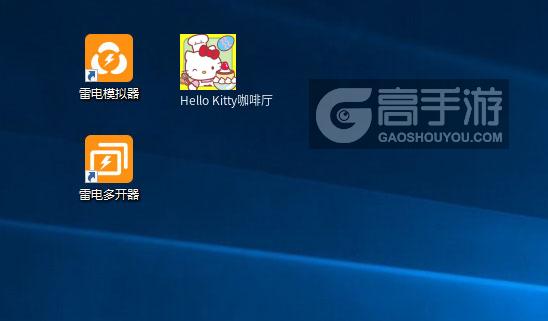 Hello Kitty咖啡厅怎么双开、多开？Hello Kitty咖啡厅双开助手工具下载安装教程