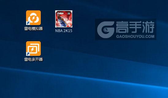 NBA 2K15怎么双开、多开？NBA 2K15双开助手工具下载安装教程