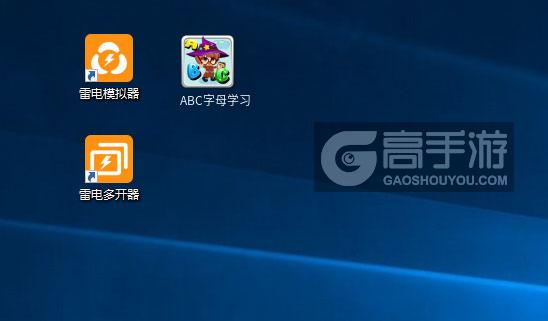 ABC字母学习多开器