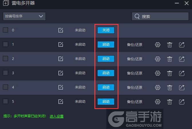  全球疫情多开器建立多个环境
